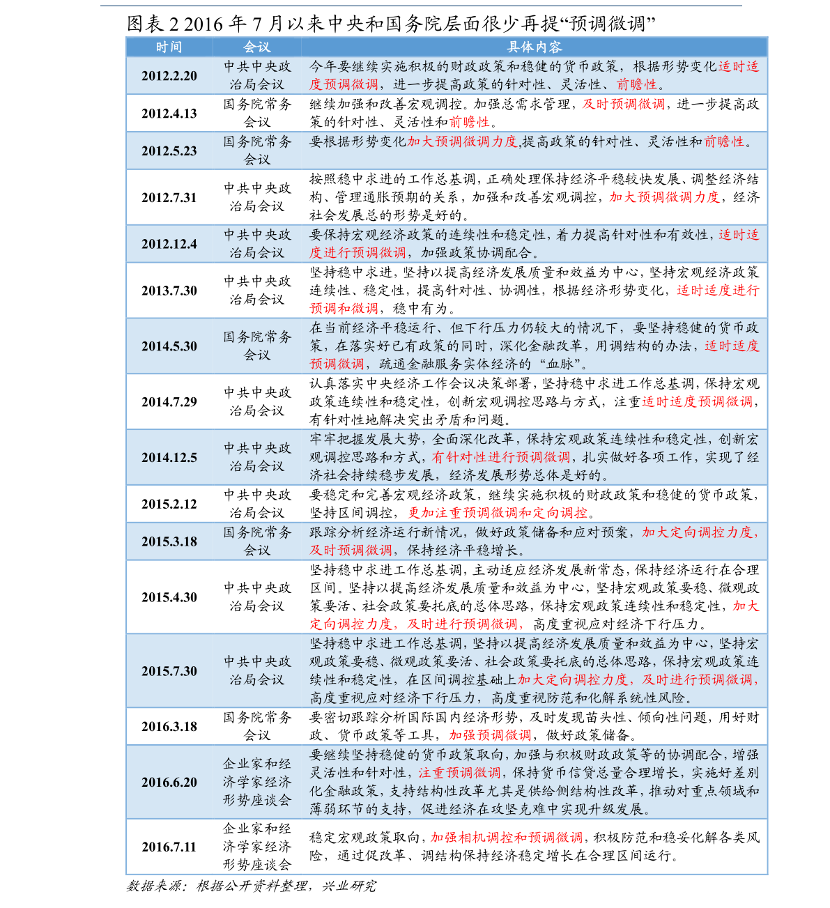 炒股必看八大網(wǎng)站，專業(yè)投資者的首選資訊平臺(tái)，炒股必備資訊平臺(tái)，八大網(wǎng)站深度解析