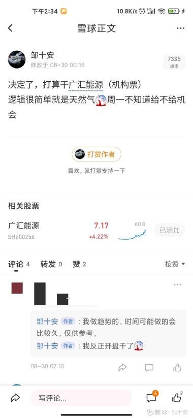 關(guān)于600699股吧的全面解析，600699股吧全面解析，深度探討與洞察