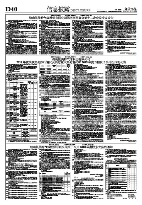 關(guān)于數(shù)字002549的奧秘與SEO優(yōu)化探討，數(shù)字002549背后的奧秘與SEO優(yōu)化策略探討