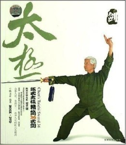 三十六式，探尋古老武術(shù)的奧秘，探尋古老武術(shù)奧秘的三十六式秘籍