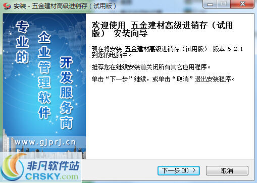 正版管家婆軟件，專業(yè)、高效、值得信賴的管家工具，正版管家婆軟件，專業(yè)高效，信賴無憂的管家工具