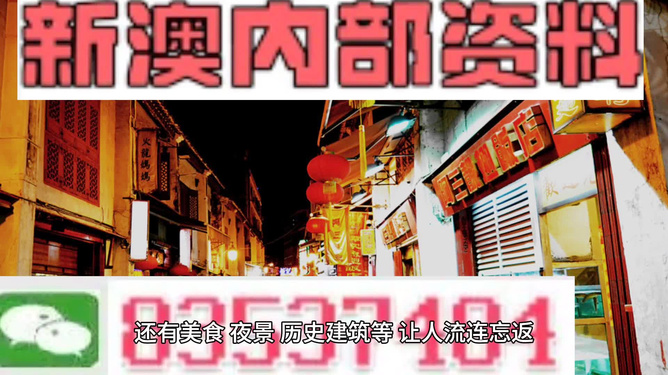 澳門最精準(zhǔn)免費資料大全旅游團——探索澳門之旅的完美選擇，澳門最精準(zhǔn)免費資料大全旅游團，完美探索澳門之旅的首選