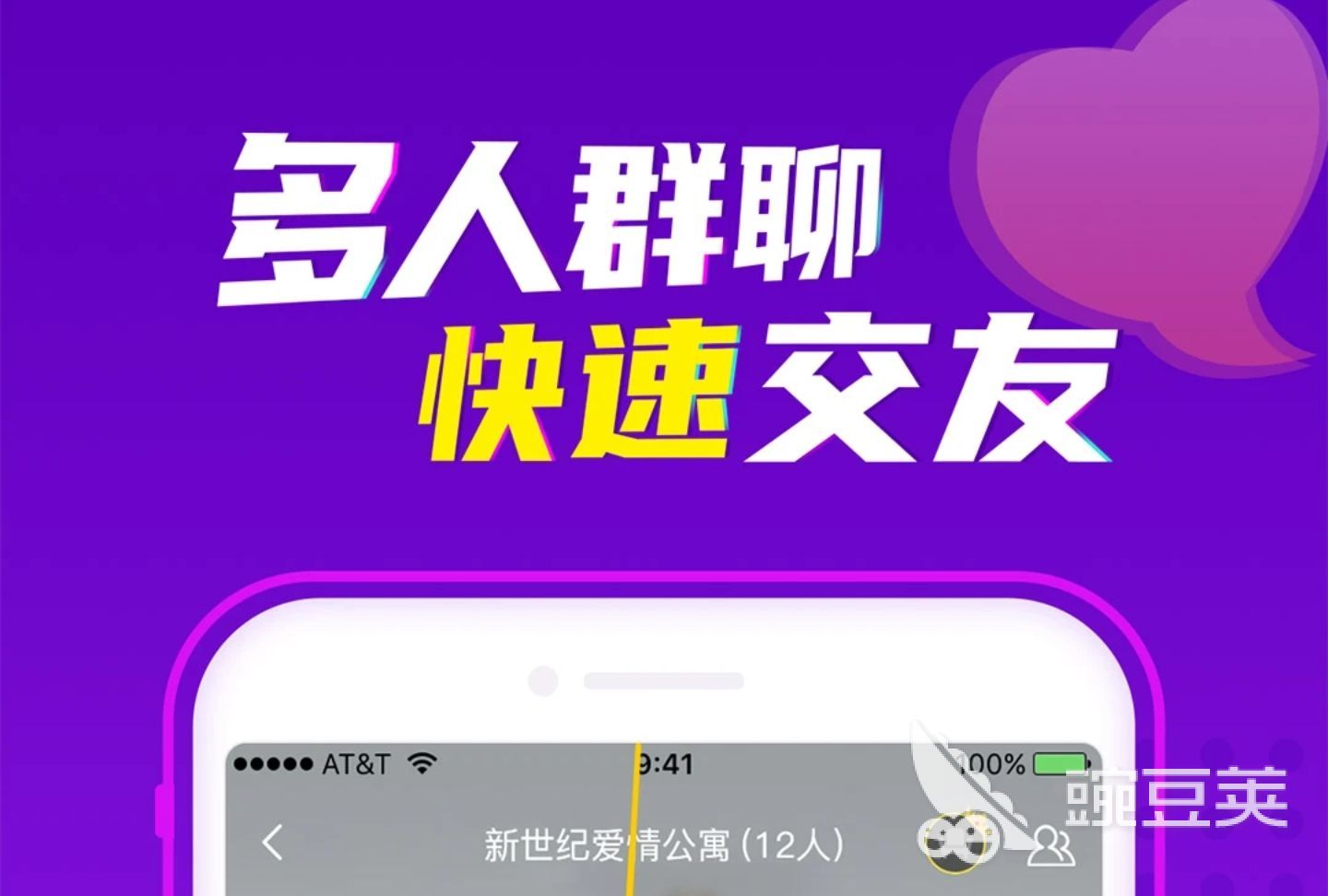 探索交友軟件，尋找最適合約跑的交友平臺(tái)，探索交友軟件，尋找最佳約跑交友平臺(tái)