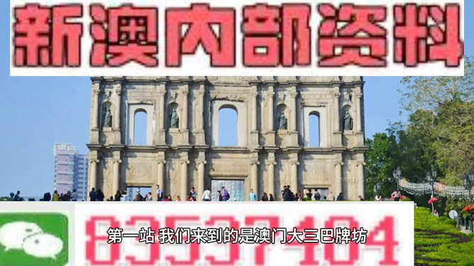 新澳門最精準(zhǔn)——探索澳門的精準(zhǔn)旅游魅力，澳門精準(zhǔn)旅游魅力探索之旅