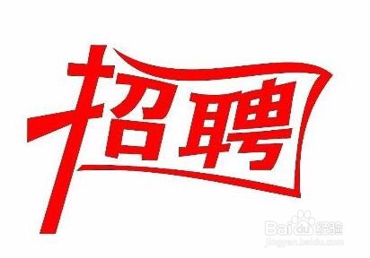 趕集網(wǎng)招聘最新招聘信息，一站式求職解決方案，趕集網(wǎng)最新招聘信息，一站式求職解決方案