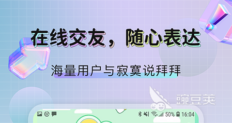 免費聊天軟件，不充金幣也能暢享暢聊，免費聊天軟件，零成本暢聊無界限