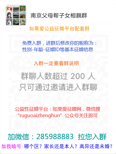 征婚微信群，社交新風尚還是潛在風險？，征婚微信群，社交新風尚還是潛在風險？探討背后的真相與風險。