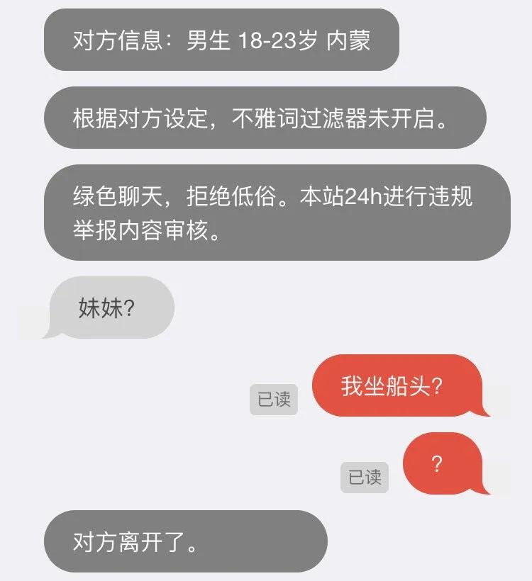 免費刺激的匿名聊天軟件，探索私密交流的全新領(lǐng)域，免費匿名聊天軟件，探索私密交流的全新領(lǐng)域，暢快暢聊無拘束