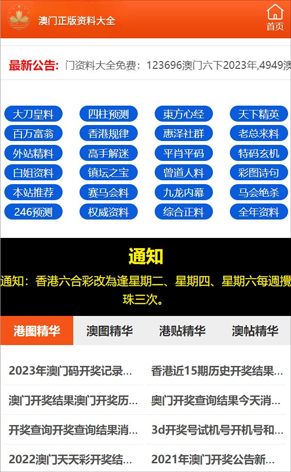 精準一肖預測，真的存在免費的100%精準服務嗎？——警惕背后的風險與犯罪問題，警惕免費精準一肖預測背后的風險與犯罪問題，真實性與可信度探討