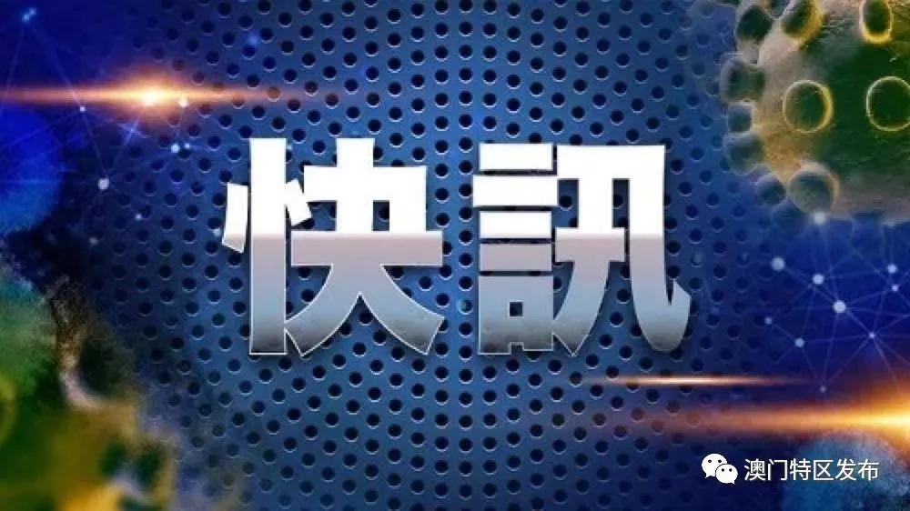 澳門(mén)一碼一碼100準(zhǔn)確，揭示真相，警醒公眾，澳門(mén)真相揭秘，一碼一碼精準(zhǔn)警示公眾，警惕不實(shí)宣傳！