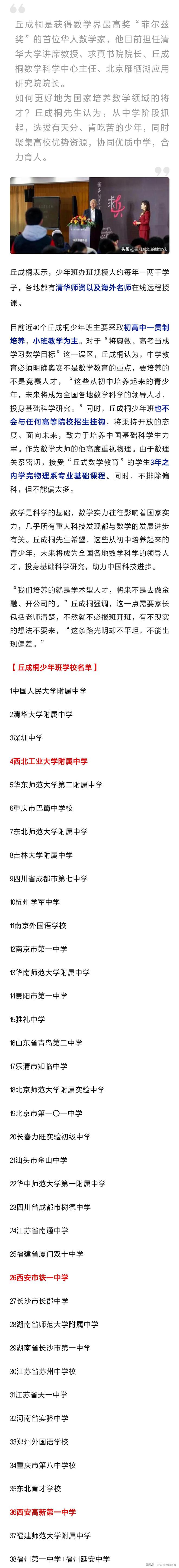 奧門一碼一肖一特一中，探索與解析，澳門生肖特碼解析與探索