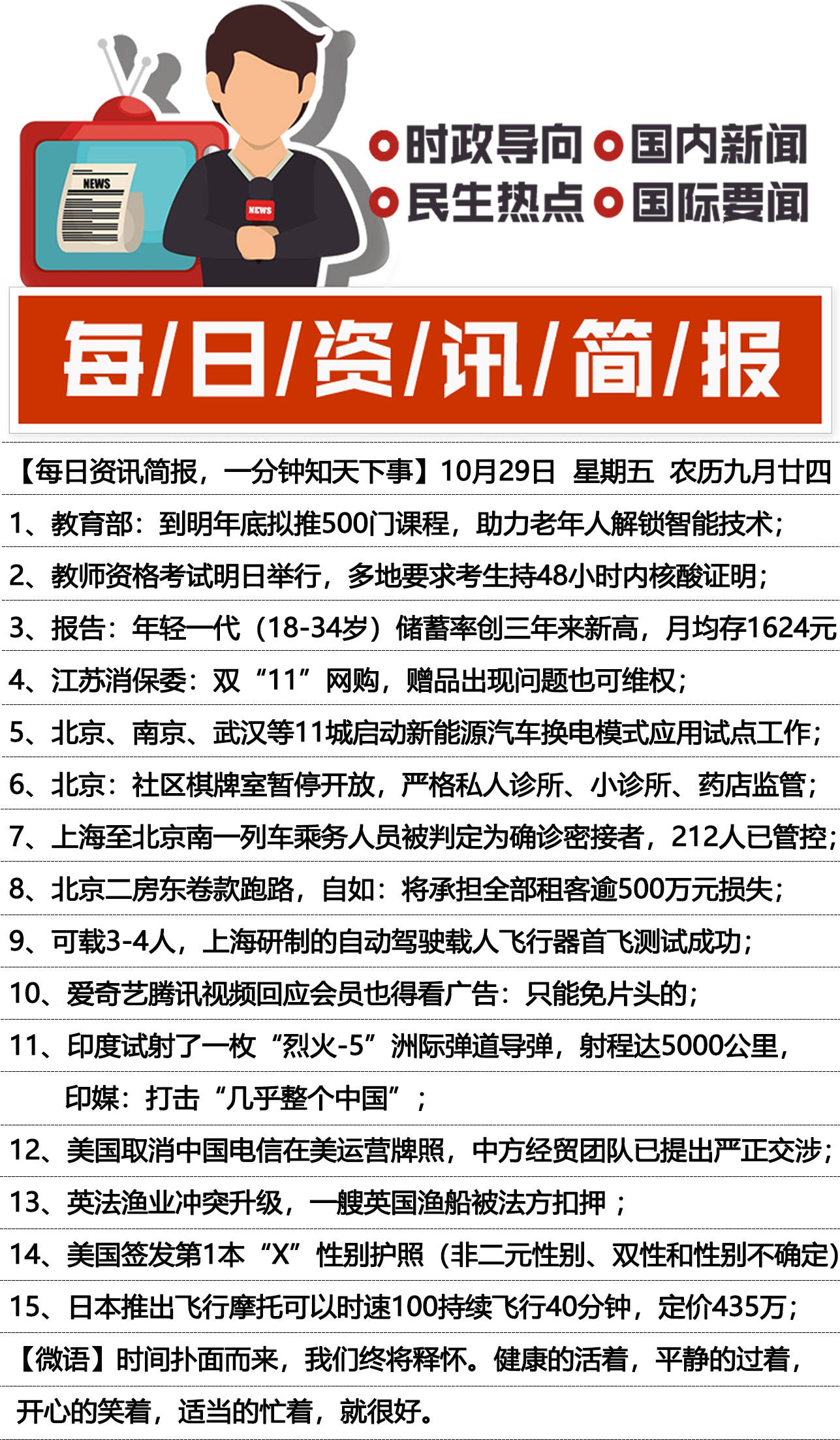 今日重大事件回顧與深度解析，今日事件回顧與深度解析，全面梳理重大事件影響