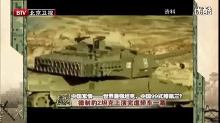 軍情觀察室2022年最新一期深度解析，軍情觀察室深度解析，最新軍事動(dòng)態(tài)與趨勢(shì)觀察（2022年）