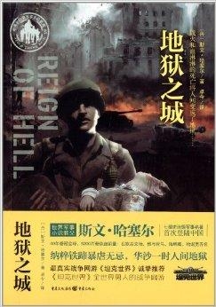 軍事小說網(wǎng)最經(jīng)典虛擬小說，熱血軍事，引人入勝的故事情節(jié)，軍事小說網(wǎng)經(jīng)典虛擬小說，熱血軍事情節(jié)引人入勝的傳奇故事