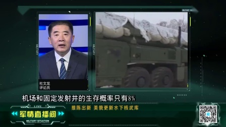 軍情直播間2023最新一期，深度解析全球軍事動態(tài)，全球軍事動態(tài)深度解析，軍情直播間2023最新一期