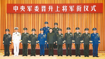 上將軍銜與地方官員職位的對比解析，上將軍銜與地方官員職位對比解析，權(quán)力與職責(zé)的探討