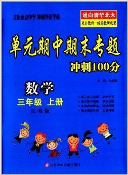 澳門三肖三碼精準(zhǔn)預(yù)測(cè)，揭秘背后的真相與法律警示，澳門三肖三碼精準(zhǔn)預(yù)測(cè)揭秘與法律警示