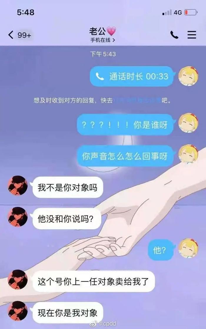 男生尋找伴侶的聊天軟件，探索新的社交領域，男生尋找伴侶的社交軟件之旅，探索新社交領域