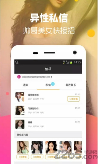 同城約會(huì)App，探索現(xiàn)代社交的新領(lǐng)域，同城約會(huì)App，現(xiàn)代社交新領(lǐng)域的探索