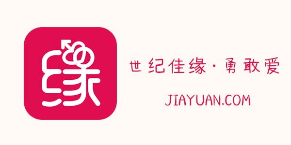 世紀(jì)佳緣網(wǎng)官網(wǎng)登陸，探索婚戀交友的新紀(jì)元，世紀(jì)佳緣網(wǎng)官網(wǎng)登陸，婚戀交友新紀(jì)元探索之旅