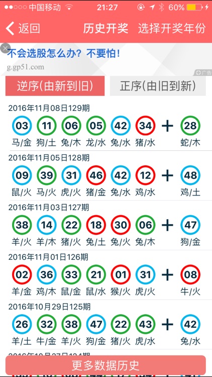 2024新奧正版資料全面免費(fèi)開放，助力你的事業(yè)騰飛，2024新奧正版資料全面免費(fèi)開放，事業(yè)騰飛從此起步