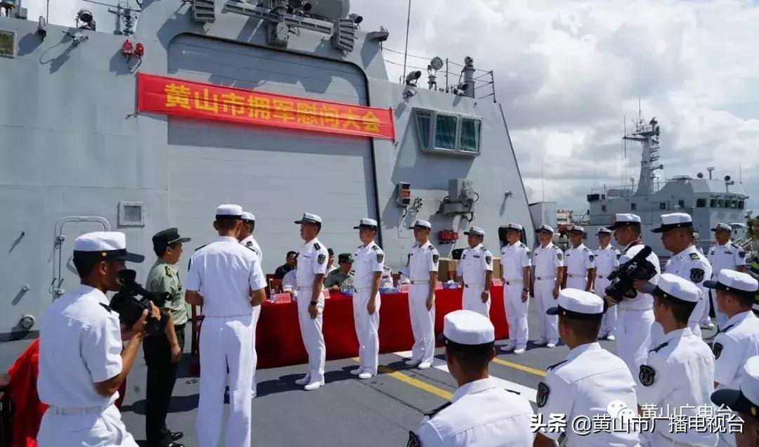 黃山艦，探尋中國海軍的新里程碑，黃山艦，中國海軍探尋新里程碑之路