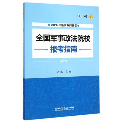 軍事觀察員包明個(gè)人簡(jiǎn)歷——一位卓越軍事觀察員的成長(zhǎng)歷程，軍事觀察員包明的成長(zhǎng)歷程，卓越軍事觀察員的個(gè)人簡(jiǎn)歷