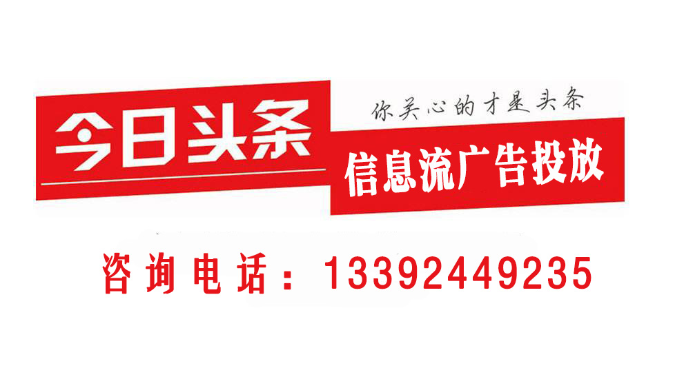 今日頭條新聞熱點解析，今日頭條新聞熱點深度解析