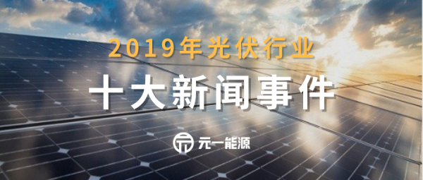 最新新聞事件2019，全球視角下的熱點(diǎn)報(bào)道，全球熱點(diǎn)新聞事件報(bào)道，聚焦全球視角，洞悉全球動(dòng)態(tài)（最新新聞事件報(bào)道）