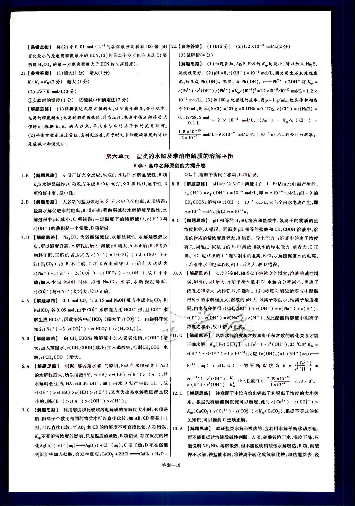 軍事理論見面課測試答案2022年詳解，軍事理論見面課測試答案詳解（2022年）