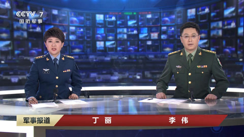 最新軍情觀察室2019，全球軍事動(dòng)態(tài)深度剖析，全球軍事動(dòng)態(tài)深度剖析，最新軍情觀察室2019年度綜述