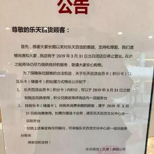 揭秘貓膩樂天事件，來龍去脈、影響與反思，揭秘貓膩樂天事件，來龍去脈、影響及反思