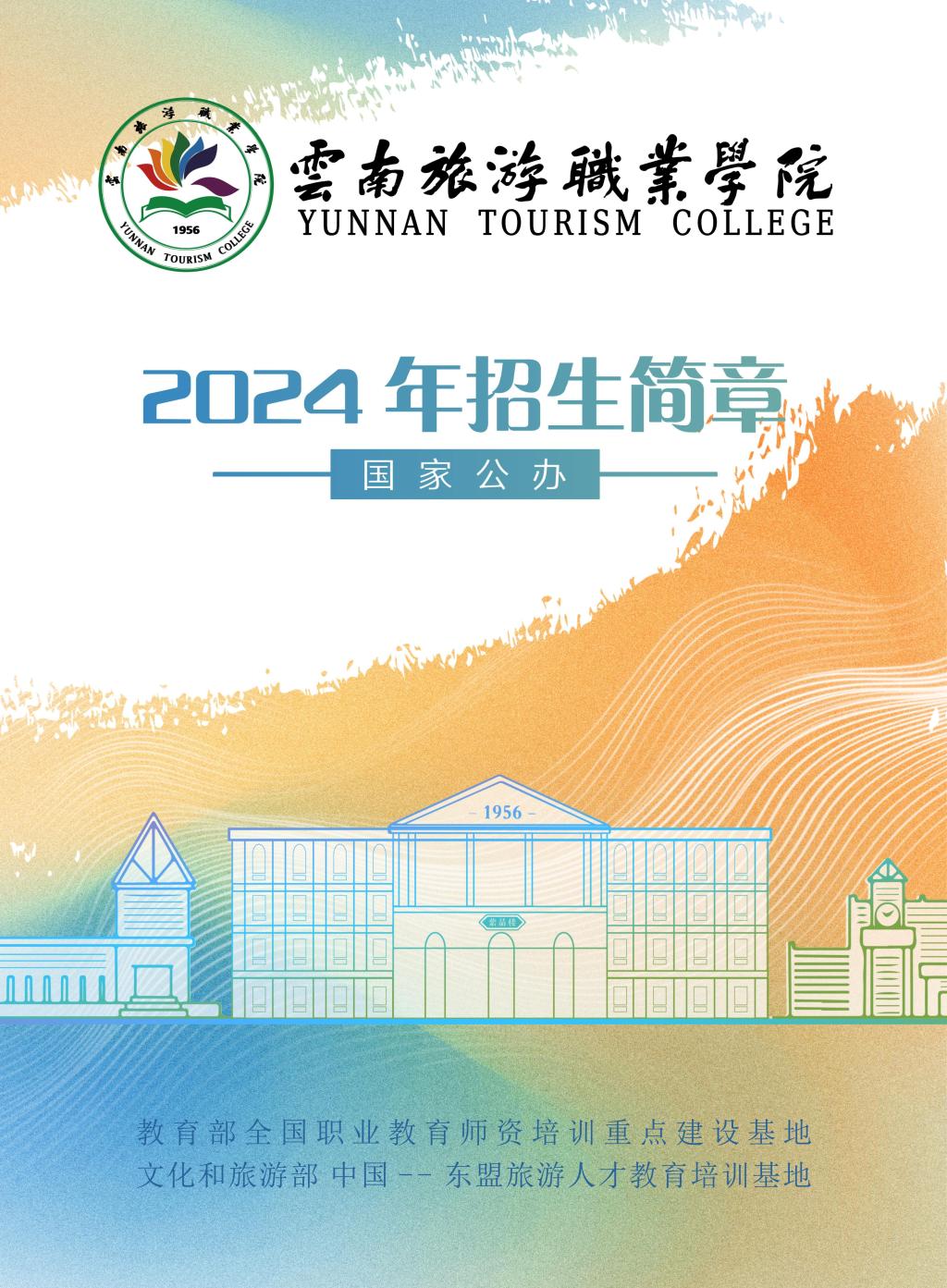 關(guān)于云南旅游年卡的深度解析，展望2024年云南旅游新篇章，深度解析云南旅游年卡，展望2024年云南旅游新篇章