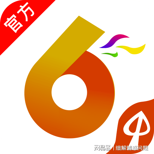 新澳天天開獎(jiǎng)免費(fèi)資料大全最新，警惕背后的風(fēng)險(xiǎn)與合法性探討，警惕風(fēng)險(xiǎn)與合法性探討，新澳天天開獎(jiǎng)免費(fèi)資料大全最新解析