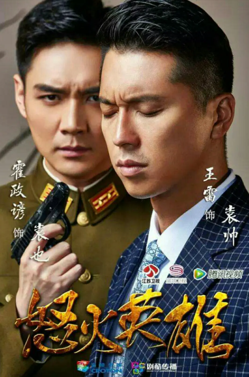 王雷主演的電視劇大全醫(yī)生，演技精湛，塑造經(jīng)典醫(yī)療形象，王雷塑造經(jīng)典醫(yī)療形象，精湛演技展現(xiàn)醫(yī)生風(fēng)采的電視劇大全