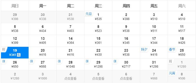 特價驚喜！669797機票優(yōu)惠，暢游世界不再遙不可及，特價機票優(yōu)惠來襲！暢游世界啟程僅需669797元起