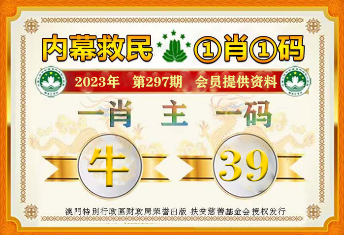 王中王98期指一生肖，深度解析與預(yù)測(cè)，王中王98期生肖深度解析與預(yù)測(cè)，揭秘未來走向