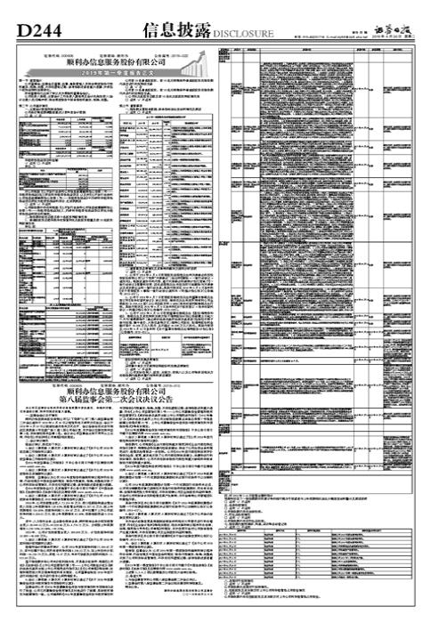 深入了解代碼，探索數(shù)字000606背后的故事與SEO優(yōu)化策略，揭秘?cái)?shù)字代碼背后的故事，SEO優(yōu)化策略深度解析——以數(shù)字000606為例