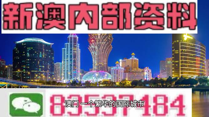 探索澳門未來，2025新澳門精準(zhǔn)免費大全概覽，澳門未來展望，2025新澳門精準(zhǔn)免費大全概覽