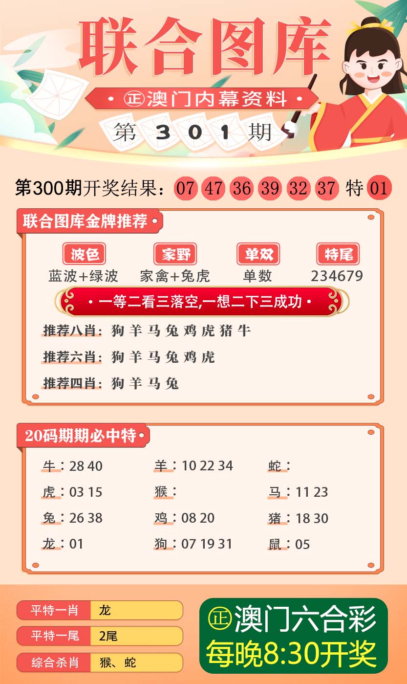 精選三肖三碼公開，揭秘精準預測的秘密，揭秘精準預測的秘密，精選三肖三碼公開解析