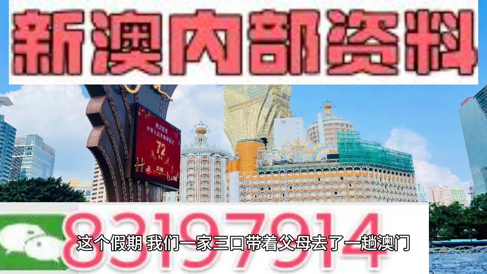 獨(dú)家揭秘2025新澳精準(zhǔn)資料大全——一站式獲取所有信息，獨(dú)家揭秘，一站式獲取2025新澳精準(zhǔn)資料大全