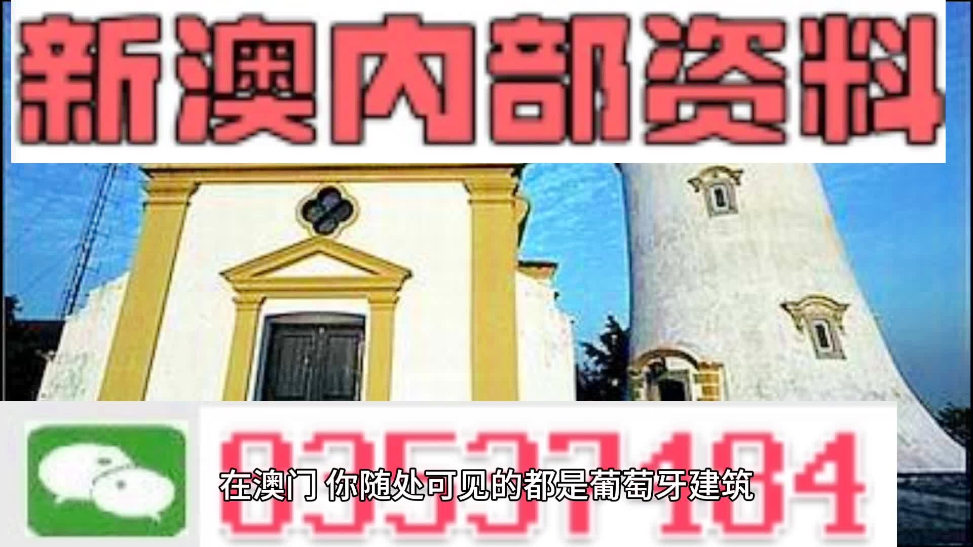 澳門精準四肖四碼期期準，揭秘預測玄機與技巧，澳門精準四肖四碼期期準揭秘，預測玄機與技巧全解析