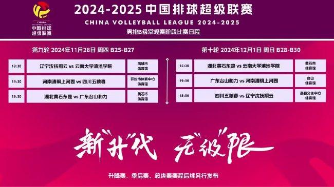 新澳2025今晚開(kāi)獎(jiǎng)資料詳解，新澳2025今晚開(kāi)獎(jiǎng)資料全面解析