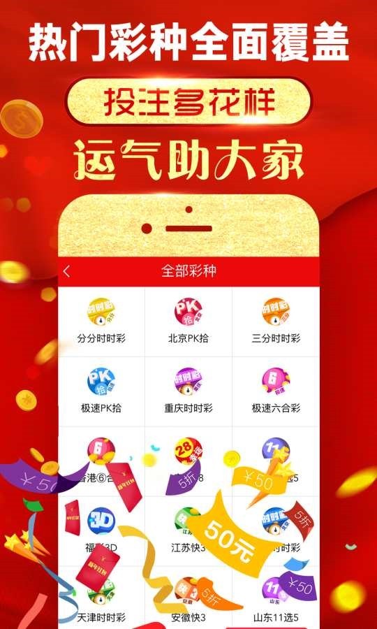 四肖八碼精選資料王中王——揭秘彩票背后的秘密與策略，揭秘彩票背后的秘密與策略，四肖八碼精選資料王中王解析