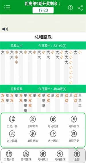 澳門三肖三碼期期準(zhǔn)精準(zhǔn)，揭示背后的真相與風(fēng)險，澳門三肖三碼期期精準(zhǔn)背后的真相與風(fēng)險揭秘