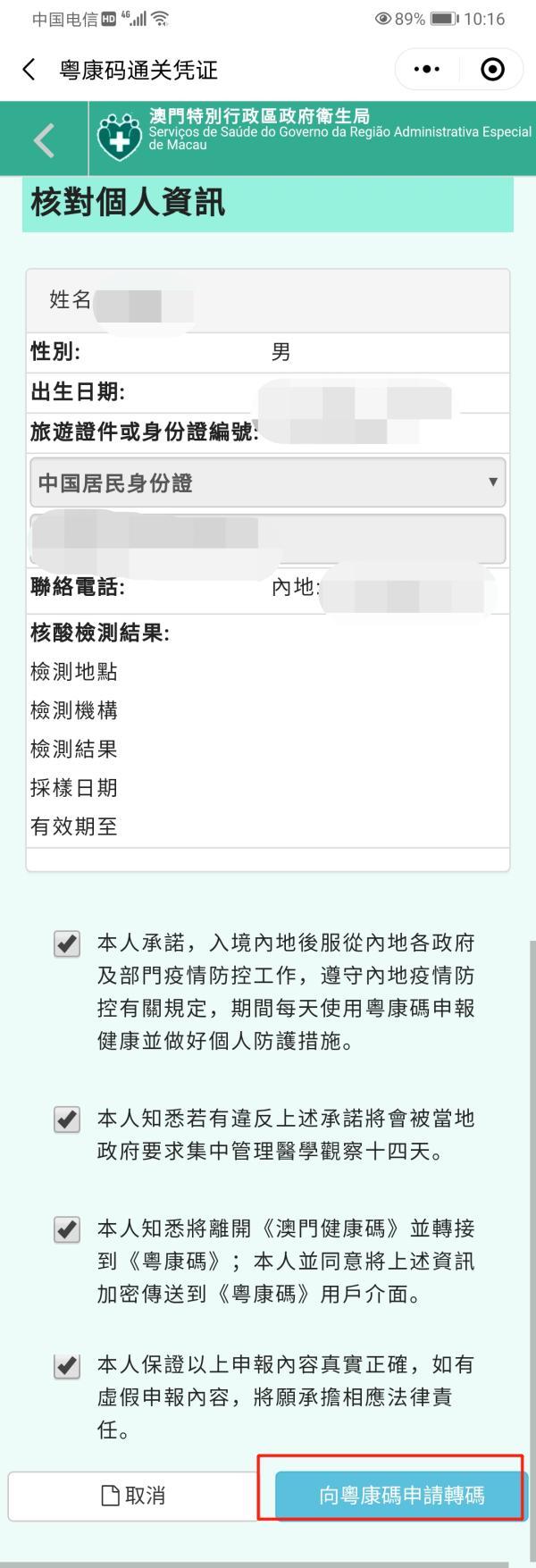 澳門一碼一碼100準確，揭秘真相與探索奧秘，澳門一碼一碼揭秘真相與探索奧秘之旅