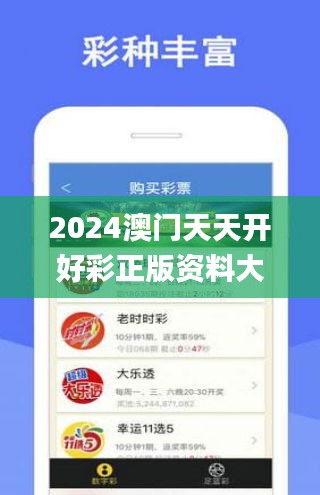 揭秘未來，2025年天天開好彩資料，掌握好運的秘密武器！，揭秘未來好運秘密武器，2025年天天開好彩資料掌握好運秘籍！