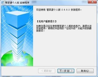 正版管家婆軟件，企業(yè)管理的得力助手，正版管家婆軟件，企業(yè)管理的最佳伙伴