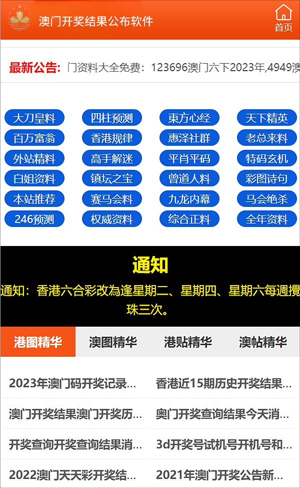 澳門正版資料免費(fèi)大全，探索與預(yù)測至2025年，澳門正版資料免費(fèi)大全，探索預(yù)測至2025年的未來趨勢