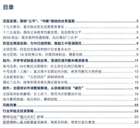 新澳今天最新資料2023——展望未來的新澳發(fā)展藍(lán)圖，2023年新澳發(fā)展藍(lán)圖，展望未來